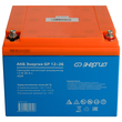 Аккумулятор для ИБП Энергия AGM 12v 26Ah - ИБП и АКБ - Аккумуляторы - . Магазин оборудования для автономного и резервного электропитания Ekosolar.ru в Муроме